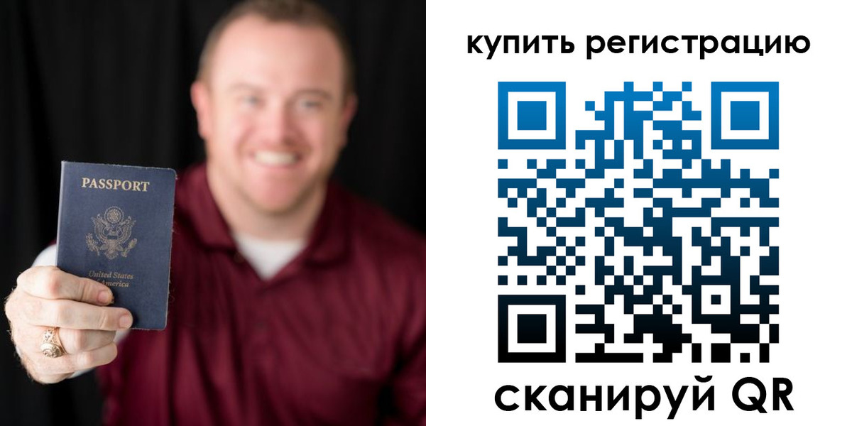 регистрация для школы в Солнечногорске
