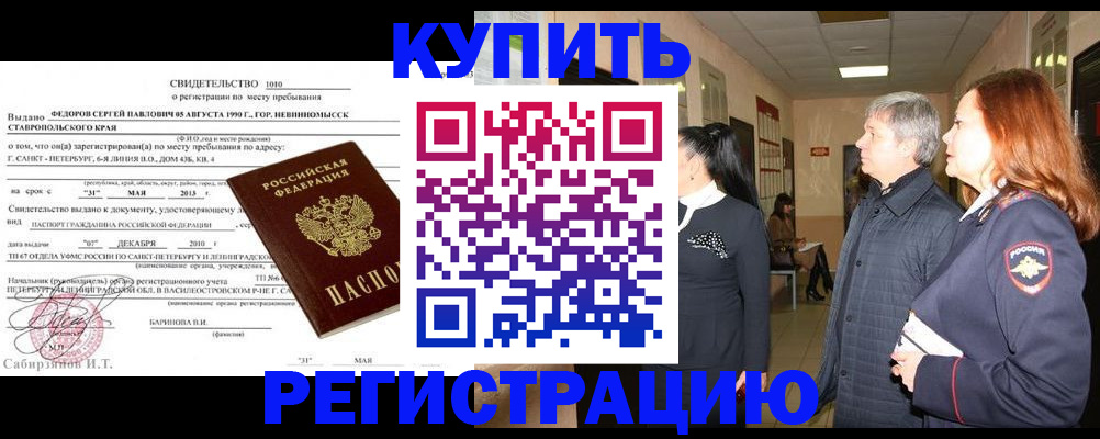 регистрация для дет. сада в Солнечногорске